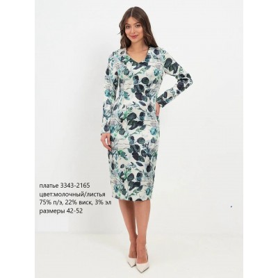 ПЛАТЬЕ ЖЕН. 